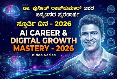 AI Career & Digital Growth Mastery Program – 2026