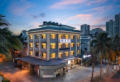 Blossom Creek Hotel(海口花溪酒店（海甸岛海南大学店）), Haikou - Book with Updated ...