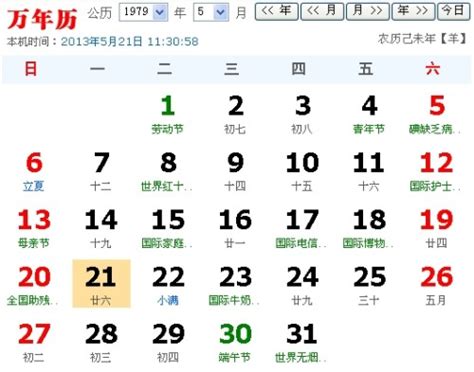 【2020年7月】2020年7月の開運日や吉日カレンダー｜大安、巳の日、一粒万倍日で金運アップ！ | JPF-STYLE