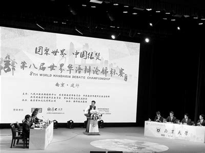 四川外国语大学法协杯辩论赛总决赛圆满结束-国际法学与社会学院