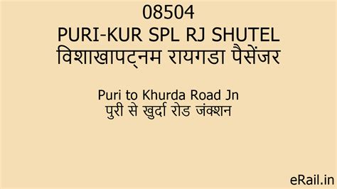 08504 PURI-KUR SPL RJ SHUTEL Train Route