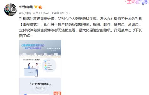 华为设备灾难性恢复