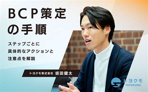 BCP Latest 的图像结果