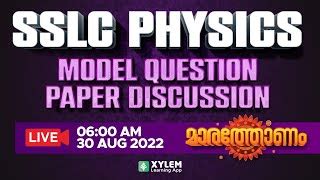Image result for SSLC Physics Exam Tips