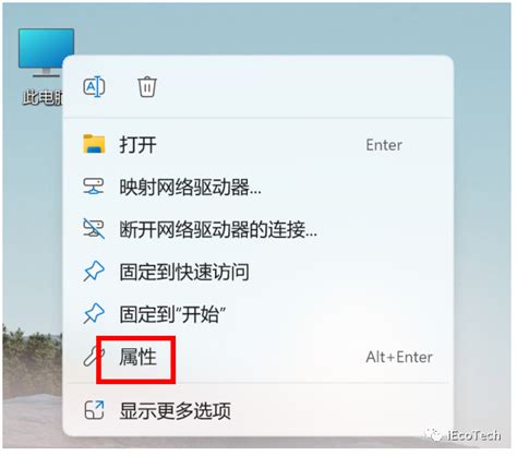 How to Enable Python 的图像结果