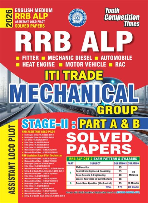 RRB ALP Stage-II (Part A & B) Solved Papers: ITI Trade Mechanical Grou ...