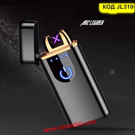USB плазмена запалка за цигари с двойна волтова дъга - JL310