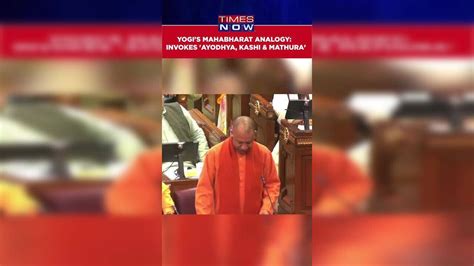 Yogi Invokes 'Mahabharat Analogy To Explain Ayodhya-Struggle, Says This ...