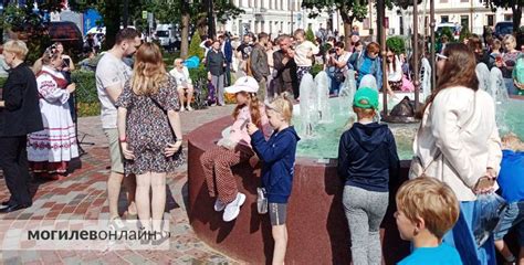 Программа праздничных мероприятий в Могилеве сегодня, 1 июля