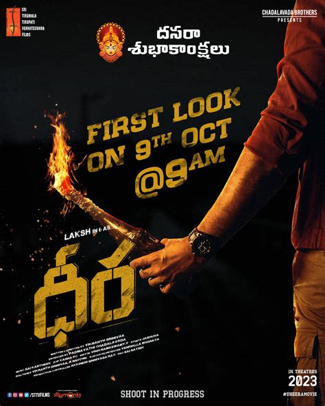 Image result for Dhee Show Poster