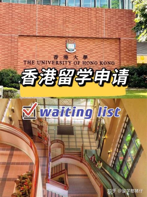 香港研究生申请所需要准备的材料 - 知乎