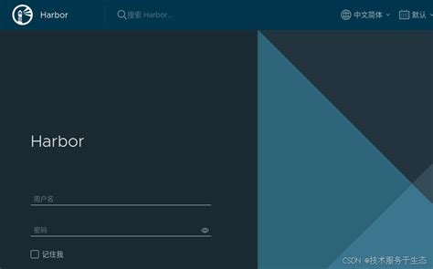 Harbortouch Tutorials 的图像结果
