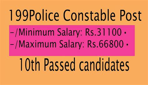 Kerala PSC Recruitment 2022 199 Police Constable Post in Kerala ...