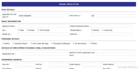 CMDA Junior Assistant, Messenger Online Form 2020