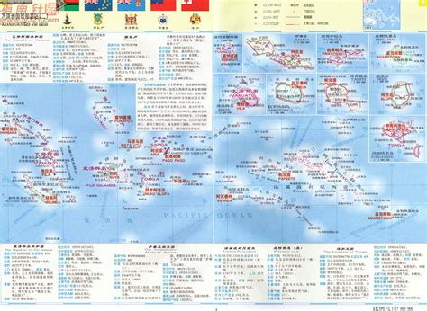 瓦努阿图地图 - 大洋洲地图 Oceania Map.世界地图- 美景旅游网