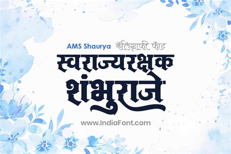 Best Marathi Fonts 的图像结果