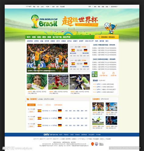 体育网页设计图__中文模板_ web界面设计_设计图库_昵图网nipic.com