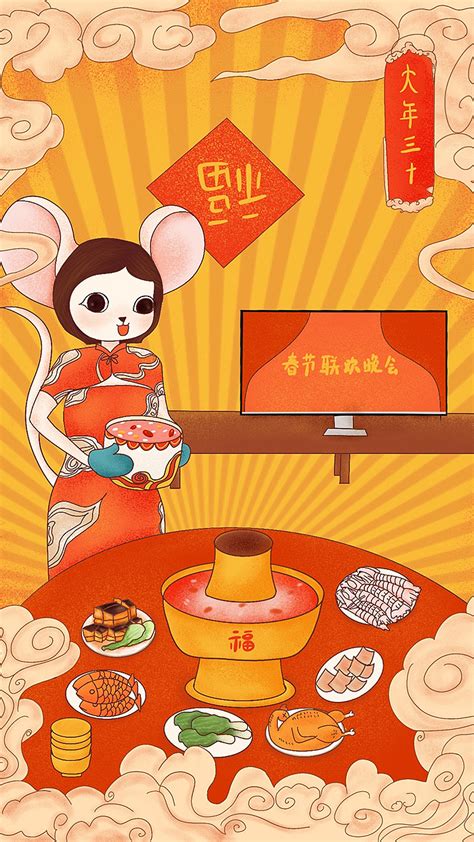 2020年鼠年春节年俗系列插画|插画|艺术插画|木生酱 - 原创作品 - 站酷 (ZCOOL)