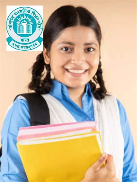 CBSE Class 10th 12th Result 2024 Date Time On cbseresults.nic.in cbse ...