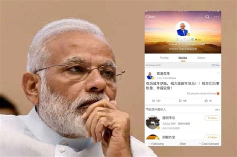 Indian PM Modi Deleted His Weibo Account After Banning Chinese Apps ...