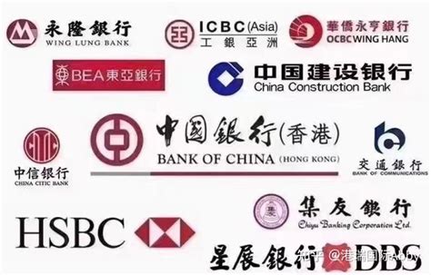 香港账户开户，中国身份开香港账户优势 - 知乎