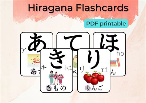 Japanese Hiragana Flashcard Printable Flashcards (Instant Download) - Etsy