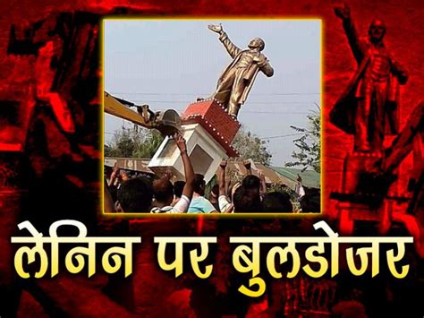 Statue Of Vladimir Lenin Vandalization Prompted Violence In Tripura ...