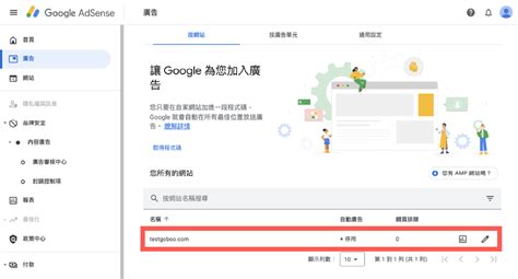 AdSense Tutorial 的图像结果