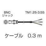 Rotation Detector Signal Cable MX-603 | ONOSOKKI | MISUMI India
