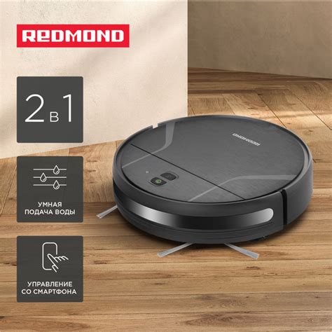Характеристики Умный робот пылесос REDMOND VR1321S WiFi для сухой и ...