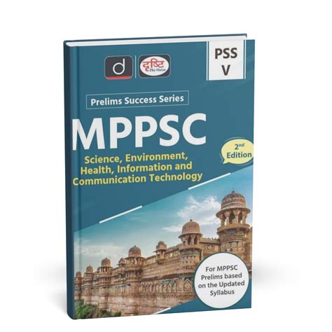 Drishti (PSS-V) MPPSC – Science, Environment, Health, Information and ...