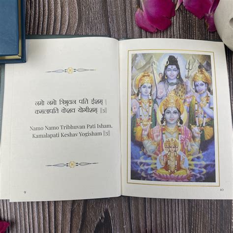 Vishnu Chalisa - Premium Edition in a Gift Case – ServDharm