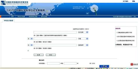 哈尔滨中专毕业证怎么查询系统 - 毕业证样本网