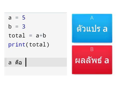 Image result for Python Coder Quiz Basic