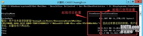 Rezultat imagine pentru Get-MailboxStatistics