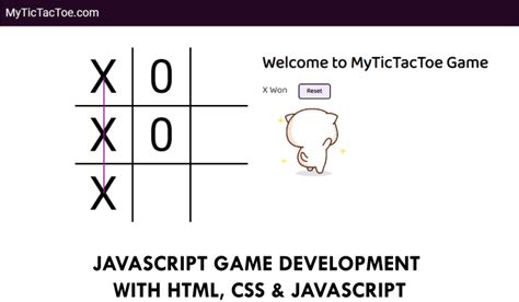 How to Make Ball Game in HTML CSS JavaScript 的图像结果