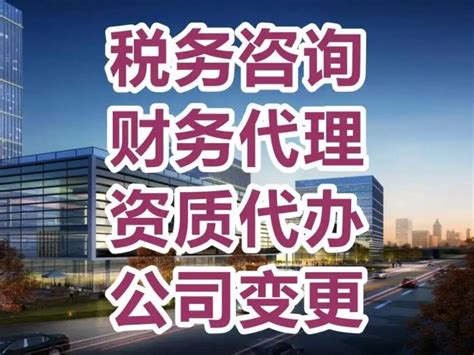 扬州优化营商环境 企业家报“税收账”谈“发展经”——中国新闻网|江苏