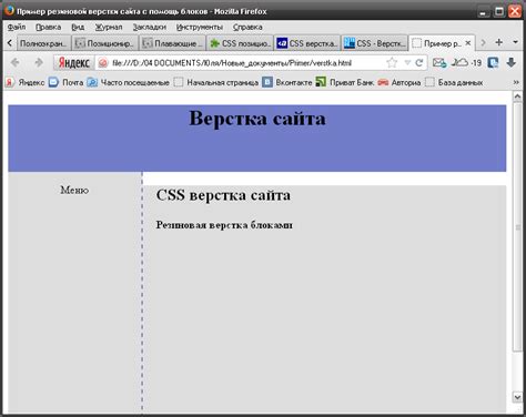 Программа для визуальной верстки html: ТОП 10 лучших HTML редакторов