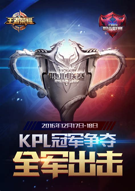 王者荣耀：KPL秋季赛常规赛10月10日前瞻推荐比分预测_上场比赛