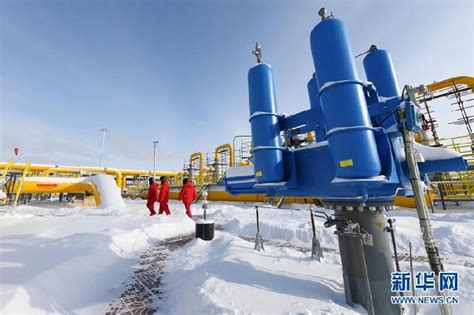 俄罗斯天然气通过中俄东线天然气管道正式进入中国（图）_海口网