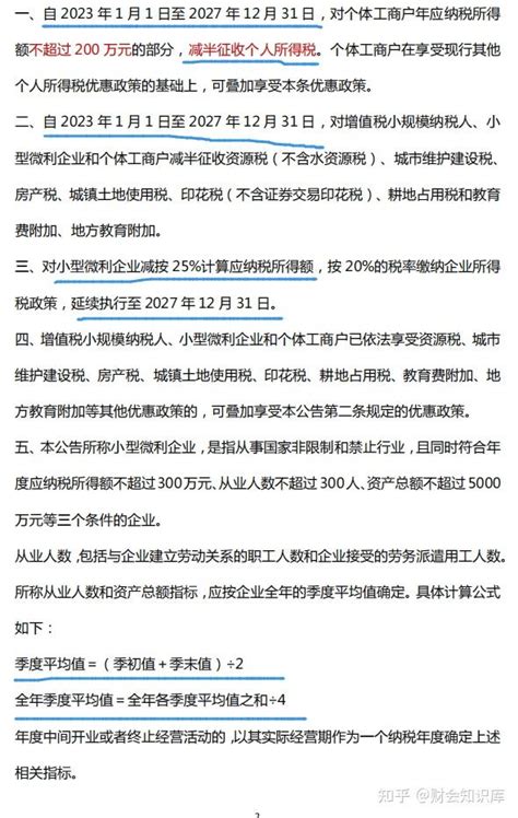宁波市电子税务局车船税申报操作流程说明_95商服网