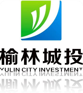 品牌诠释-榆林市城市投资经营集团有限公司