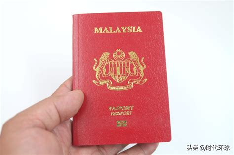 马来西亚护照_360百科