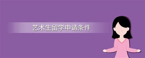 深圳第一所！深圳市艺术高中今年9月份正式招生，提供400个学位_龙华