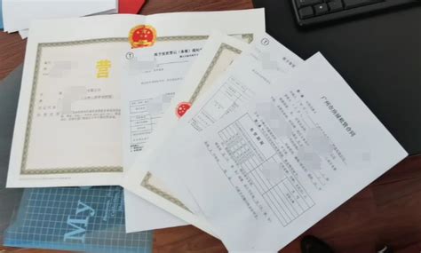 广州注册公司需要的资料以及流程 - 知乎