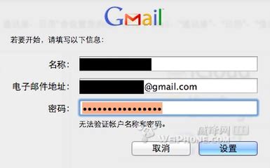Gmail：来自 Google 的电子邮件 | 新版gmail登录界面 | shizhao | Flickr