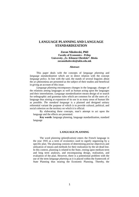 Standard Language 的图像结果