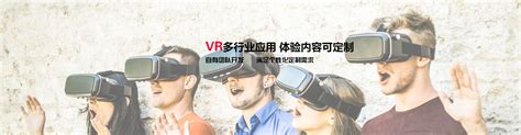 其它行业VR_产品中心_合肥云艺化科技