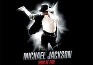 Michael Jackson Songs Download
