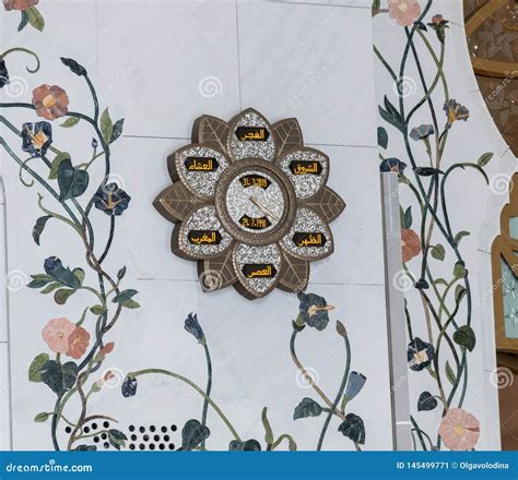 Abu Dhabi, UAE - April 2. 2019. a Clock Showing the Time of Namazin ...